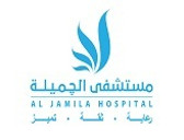 مستشفى الجميلة لجراحة التجميل Al Jamila Hospital for Plastic Surgery