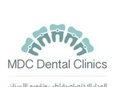 عيادة المدار لطب وتقويم الأسنان - MDC dental clinics