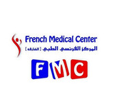 المركز الطبي الفرنسي الشارقة French Medical Center Sharjah