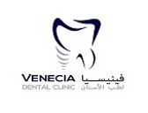 عيادة فينيسيا لطب الاسنان Venecia Dental Clinic