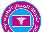 مصحة المختار الطبية طرابلس