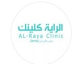 عياده الرايه كلينك Alraya clinic