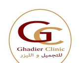 الغدير كلينك Ghadier Clinic