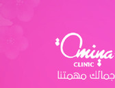 عيادات أمينة كلينك للجلدية والليزر Amina Clinic Dermatology Clinics