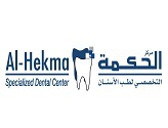 عيادة الحكمة لطب الاسنان حولي Al Hekma Dental Clinic
