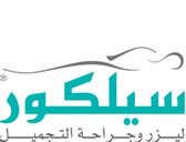 سيلكور فرع مول أبو ظبي - Silkor Abu-Dhabi