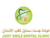 عيادة جست سمايل لطب الأسنان Just smile dental clinic