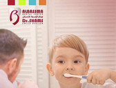 مركز البسمة للأسنان Al Bassma Dental Center