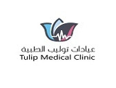 عيادة توليب ليزر Tulip Laser Clinic