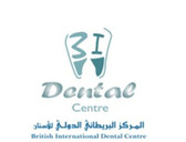 المركز البريطاني الدولي لطب الأسنان