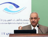 عيادة البروفيسور الدكتور محمود السالم Prof. Dr. Mahmoud Al-Salem Clinic