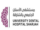 مستشفى الاسنان الجامعي بالشارقة University Dental Hospital Sharjah