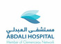مستشفى العبدلي Abdali Hospital