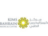 مركز كيمز البحرين الطبي - kims bahrain medical center