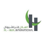 مركز الهلال انترناشونال Al Hilal International Center