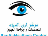 مركز ابن الهيثم Ibn Al-Haythem Center