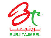 برج تجميل الطبي Burj Tajmeel