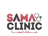 عيادات سما كلينيك Sama Clinic