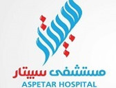 مستشفى سبيتار sbitar Hospital