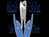 عيادات روح الحياة - Life clinic