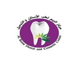 مركز الريم لطب الأسنان