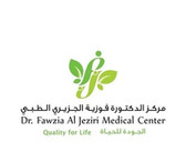مركز الدكتورة فوزية الجزيري الطبي DR. FAWZIA ALJEZIRI MEDICAL CENTER