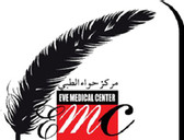 مركز حواء الطبي الشارقةEve Medical Center Sharjah  