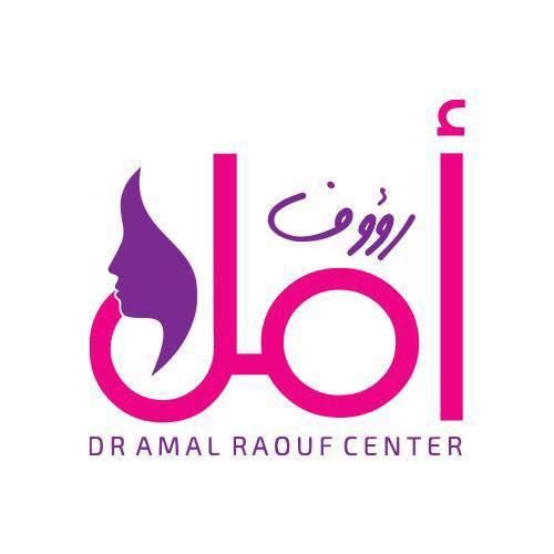 مركز د. أمل رؤوف Dr. Amal Raouf Center for Dermatology - Cosmetic - Laser