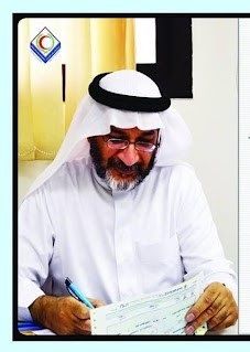 دكتور خالد بحمدان