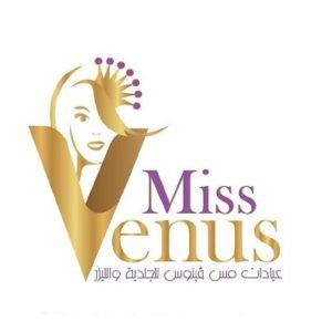 عيادة مس فينوس لليزر Miss Venus Laser Clinic