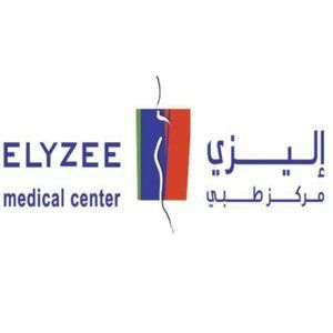 مركز إليزي الطبي