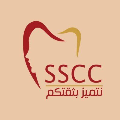 المركز السعودي السويسري للأسنان