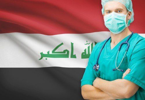 خدمات الرعاية الطبية في العراق