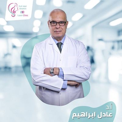 دكتور عادل إبراهيم - Doctor Adel Ibrahim
