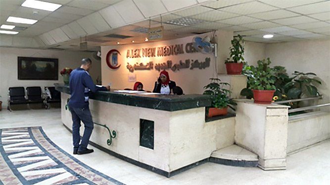 مستشفى المركز الطبي الجديد بالاسكندرية ANMC