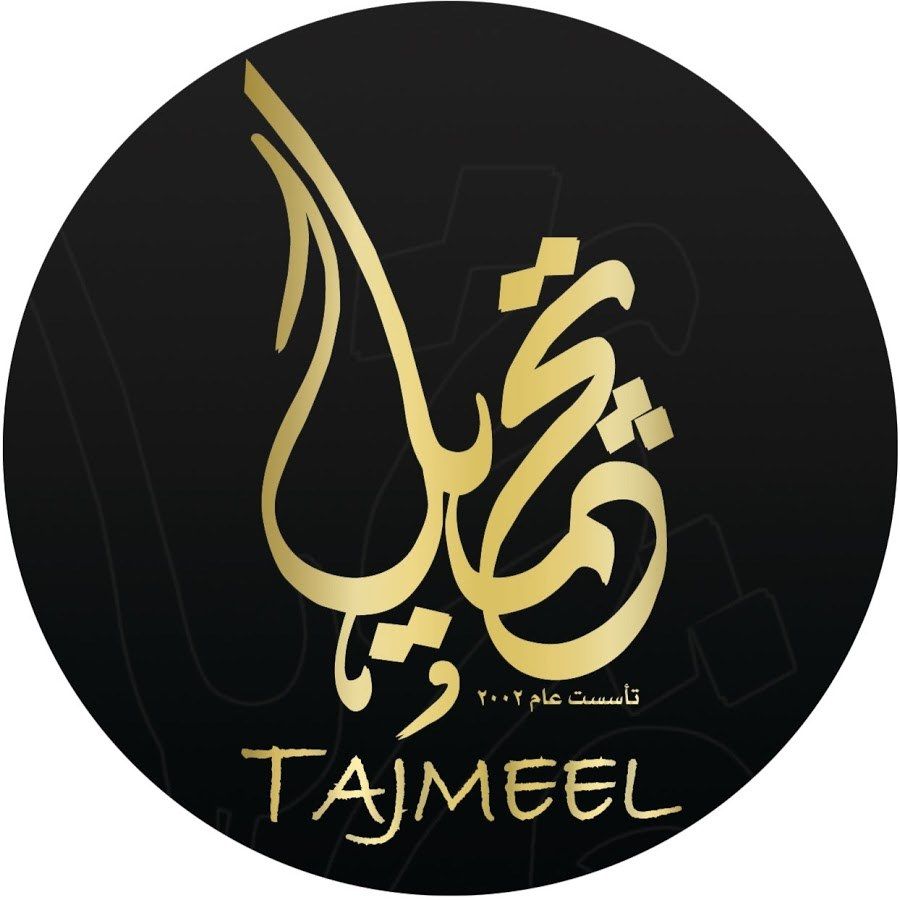 عيادات التجميل في الكويت العربية Tajmeel Arabia Clinic