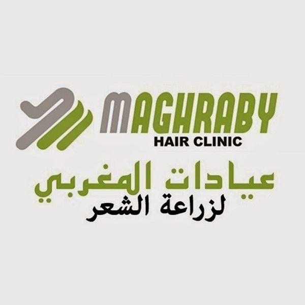 عيادات المغربي لزراعة الشعر