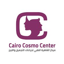 مركز كايرو كوزمو أفضل عيادة تجميل في القاهرة