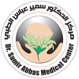مركز الدكتور سمير عباس الطبي أفضل عيادة لزراعة الشعر في السعودية 