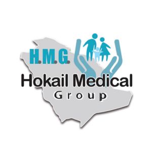 Al Hokail Hospital مجمع عيادات الحقيل