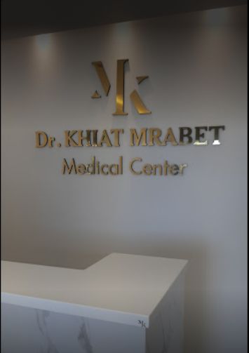 Cabinet Médical d'esthetique Dr Khiat Mrabet