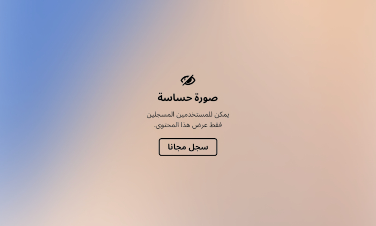 علاج التثدي عند الرجال - 66378