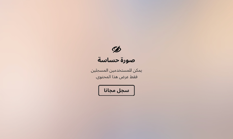 علاج التثدي عند الرجال - 66379