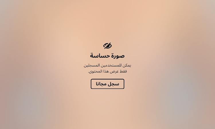 علاج التثدي عند الرجال - 66380