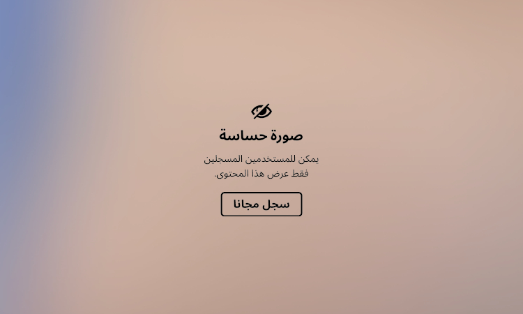 علاج الفطريات في القدم - 66391