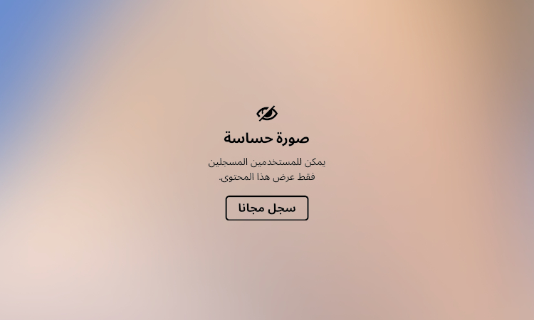 علاج تساقط الشعر والفراغات - 67592