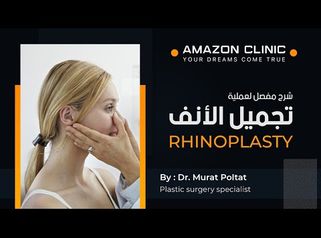 
What is Rhinoplasty Nose surgery