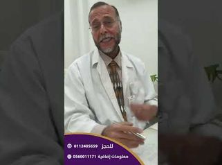 
ما هي فرشة الأسنان المناسبة لك دكتور عدنان أحمد